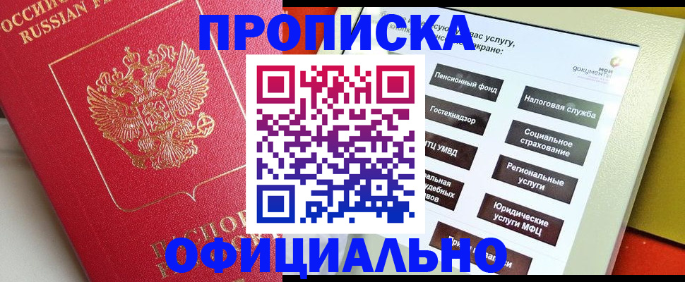 форма 3 в Озёрах